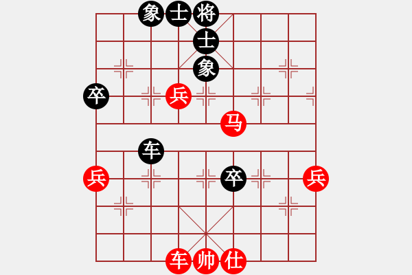 象棋棋譜圖片：小李飛刀先負(fù)萬花谷主 - 步數(shù)：80 