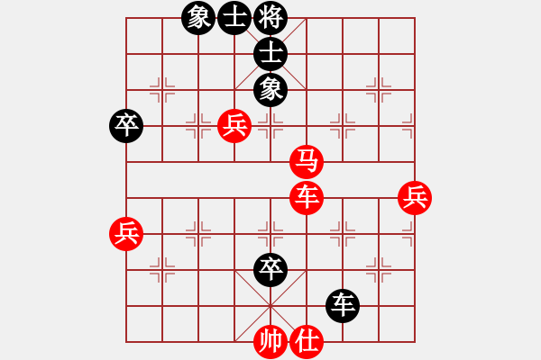 象棋棋譜圖片：小李飛刀先負(fù)萬花谷主 - 步數(shù)：90 