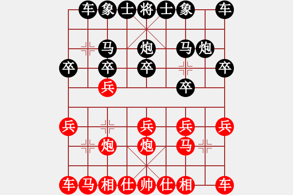 象棋棋譜圖片：kwyjqk(8段)-和-萍蹤俠影(8段) - 步數(shù)：10 