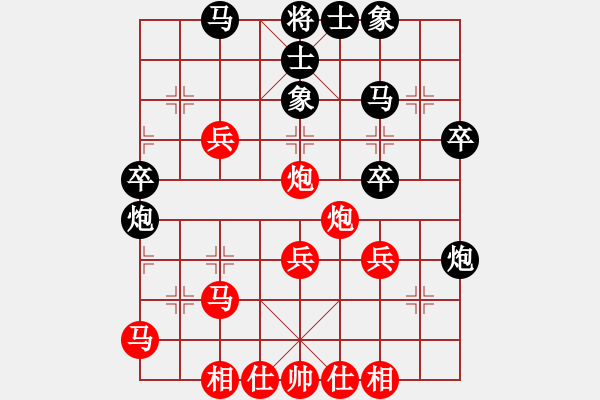 象棋棋譜圖片：kwyjqk(8段)-和-萍蹤俠影(8段) - 步數(shù)：40 