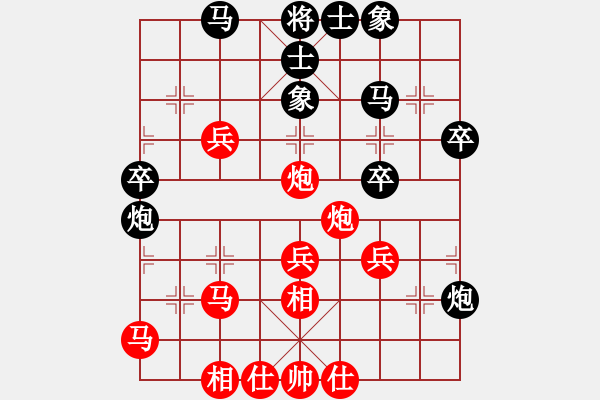 象棋棋譜圖片：kwyjqk(8段)-和-萍蹤俠影(8段) - 步數(shù)：42 