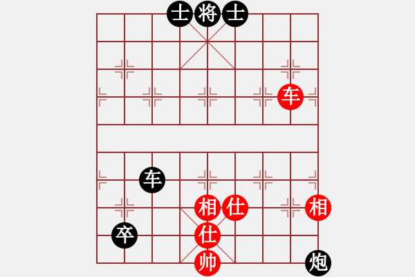 象棋棋譜圖片：2006年迪瀾杯弈天聯(lián)賽第一輪英雄散人(5r)-和-俠仁泰阿劍(7級(jí)) - 步數(shù)：150 