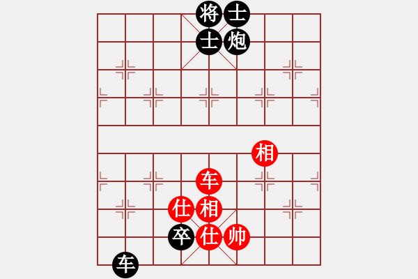 象棋棋譜圖片：2006年迪瀾杯弈天聯(lián)賽第一輪英雄散人(5r)-和-俠仁泰阿劍(7級(jí)) - 步數(shù)：180 