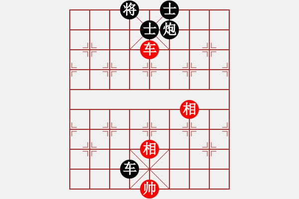 象棋棋譜圖片：2006年迪瀾杯弈天聯(lián)賽第一輪英雄散人(5r)-和-俠仁泰阿劍(7級(jí)) - 步數(shù)：210 