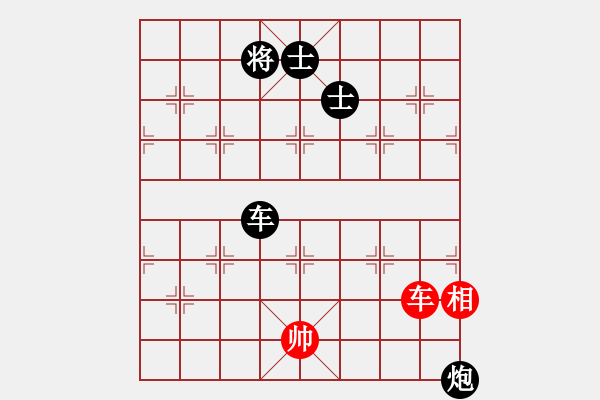 象棋棋譜圖片：2006年迪瀾杯弈天聯(lián)賽第一輪英雄散人(5r)-和-俠仁泰阿劍(7級(jí)) - 步數(shù)：240 