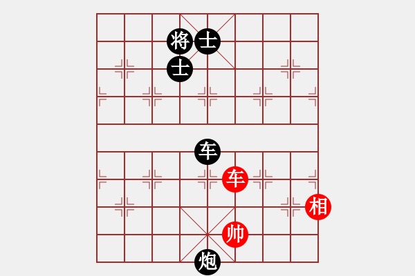 象棋棋譜圖片：2006年迪瀾杯弈天聯(lián)賽第一輪英雄散人(5r)-和-俠仁泰阿劍(7級(jí)) - 步數(shù)：290 