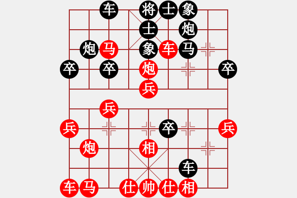 象棋棋譜圖片：2006年迪瀾杯弈天聯(lián)賽第一輪英雄散人(5r)-和-俠仁泰阿劍(7級(jí)) - 步數(shù)：30 