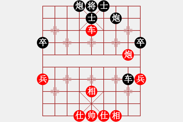 象棋棋譜圖片：2006年迪瀾杯弈天聯(lián)賽第一輪英雄散人(5r)-和-俠仁泰阿劍(7級(jí)) - 步數(shù)：70 