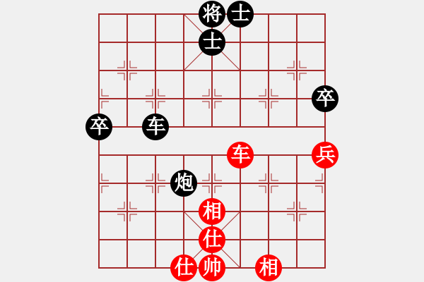 象棋棋譜圖片：2006年迪瀾杯弈天聯(lián)賽第一輪英雄散人(5r)-和-俠仁泰阿劍(7級(jí)) - 步數(shù)：90 