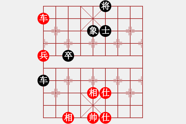 象棋棋譜圖片：燕青陳(9級)-和-雨藝書生(3段) - 步數(shù)：100 