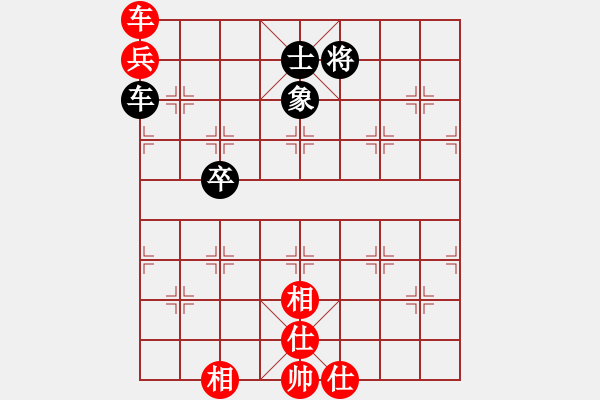 象棋棋譜圖片：燕青陳(9級)-和-雨藝書生(3段) - 步數(shù)：110 