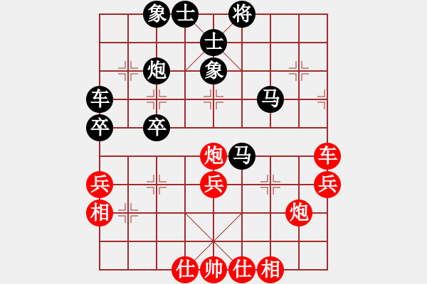 象棋棋譜圖片：燕青陳(9級)-和-雨藝書生(3段) - 步數(shù)：50 