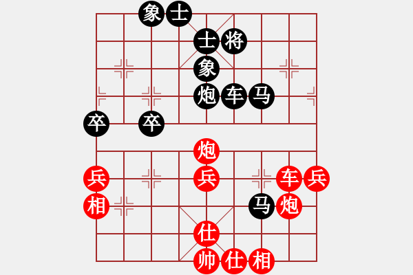 象棋棋譜圖片：燕青陳(9級)-和-雨藝書生(3段) - 步數(shù)：60 