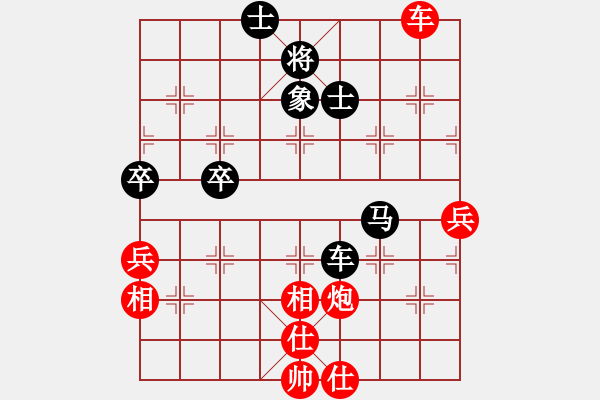 象棋棋譜圖片：燕青陳(9級)-和-雨藝書生(3段) - 步數(shù)：80 