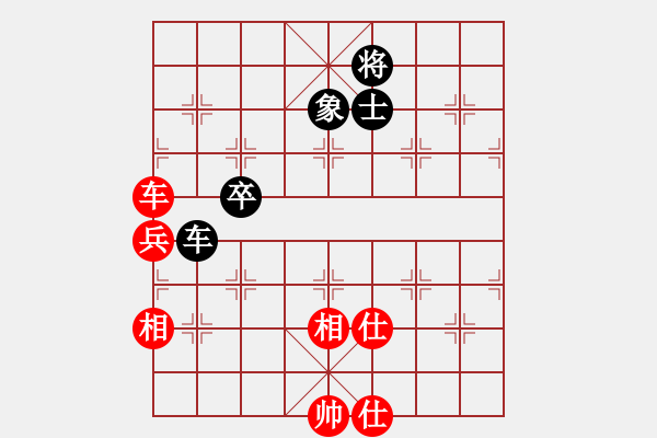 象棋棋譜圖片：燕青陳(9級)-和-雨藝書生(3段) - 步數(shù)：90 