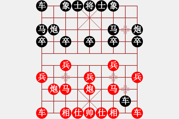 象棋棋譜圖片：人機對戰(zhàn) 2024-8-19 19:12 - 步數(shù)：10 