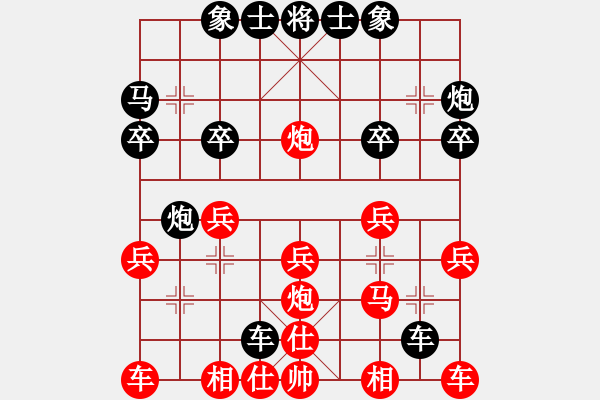 象棋棋譜圖片：人機對戰(zhàn) 2024-8-19 19:12 - 步數(shù)：20 