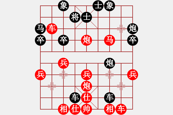 象棋棋譜圖片：人機對戰(zhàn) 2024-8-19 19:12 - 步數(shù)：30 