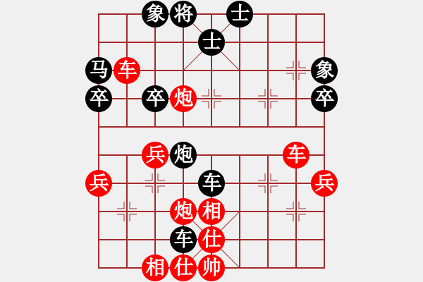 象棋棋譜圖片：人機對戰(zhàn) 2024-8-19 19:12 - 步數(shù)：40 