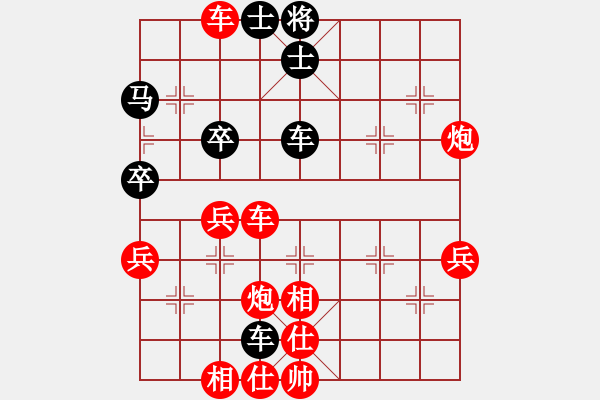 象棋棋譜圖片：人機對戰(zhàn) 2024-8-19 19:12 - 步數(shù)：50 