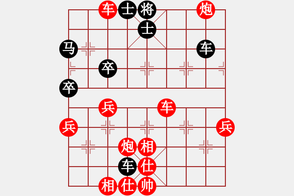 象棋棋譜圖片：人機對戰(zhàn) 2024-8-19 19:12 - 步數(shù)：60 