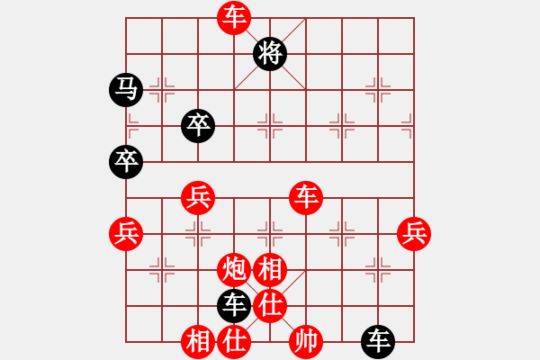 象棋棋譜圖片：人機對戰(zhàn) 2024-8-19 19:12 - 步數(shù)：70 