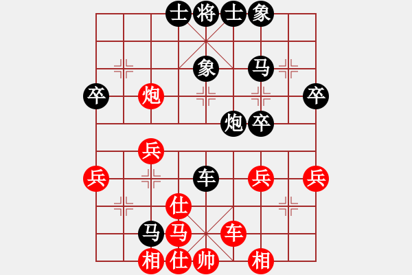 象棋棋譜圖片：希望[紅] -VS-行者必達[黑]頂 - 步數(shù)：40 