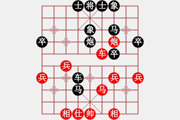 象棋棋譜圖片：希望[紅] -VS-行者必達[黑]頂 - 步數(shù)：50 