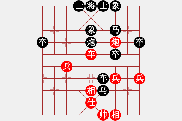 象棋棋譜圖片：希望[紅] -VS-行者必達[黑]頂 - 步數(shù)：60 