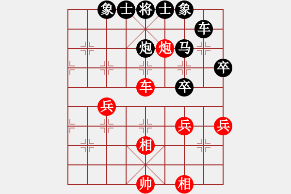 象棋棋譜圖片：希望[紅] -VS-行者必達[黑]頂 - 步數(shù)：70 