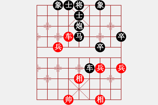 象棋棋譜圖片：希望[紅] -VS-行者必達[黑]頂 - 步數(shù)：80 