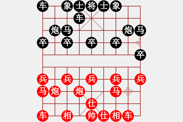 象棋棋譜圖片：胖胖寶寶(電神)-負-國寶(天罡) - 步數(shù)：10 