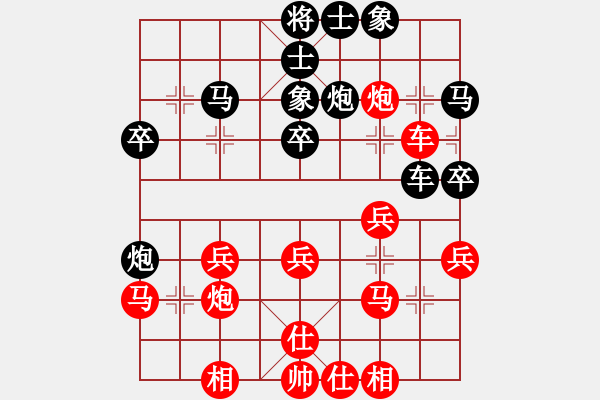 象棋棋譜圖片：胖胖寶寶(電神)-負-國寶(天罡) - 步數(shù)：30 