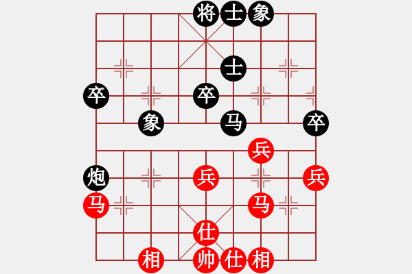 象棋棋譜圖片：胖胖寶寶(電神)-負-國寶(天罡) - 步數(shù)：40 