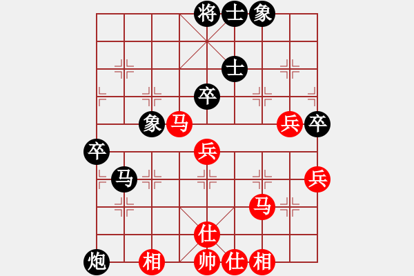 象棋棋譜圖片：胖胖寶寶(電神)-負-國寶(天罡) - 步數(shù)：50 