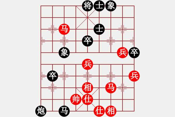 象棋棋譜圖片：胖胖寶寶(電神)-負-國寶(天罡) - 步數(shù)：70 