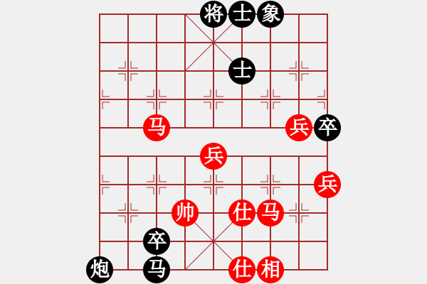 象棋棋譜圖片：胖胖寶寶(電神)-負-國寶(天罡) - 步數(shù)：80 