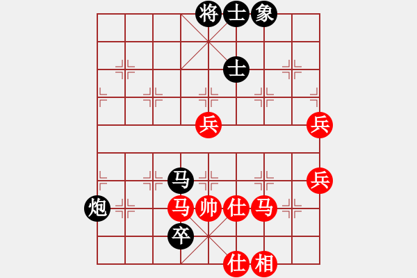 象棋棋譜圖片：胖胖寶寶(電神)-負-國寶(天罡) - 步數(shù)：90 