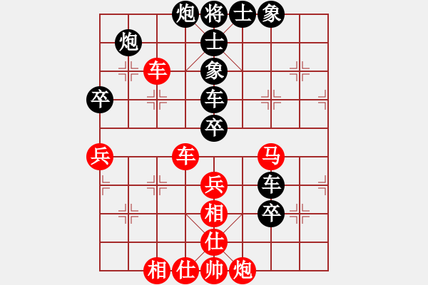 象棋棋譜圖片：十仔吳(9段)-負(fù)-印象普陀(4段) - 步數(shù)：110 