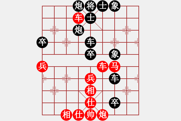 象棋棋譜圖片：十仔吳(9段)-負(fù)-印象普陀(4段) - 步數(shù)：120 