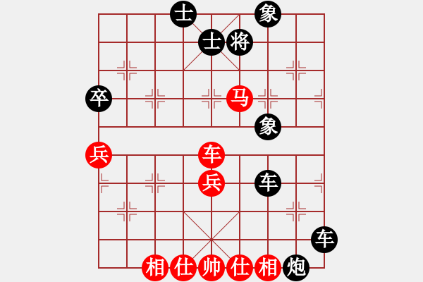 象棋棋譜圖片：十仔吳(9段)-負(fù)-印象普陀(4段) - 步數(shù)：140 