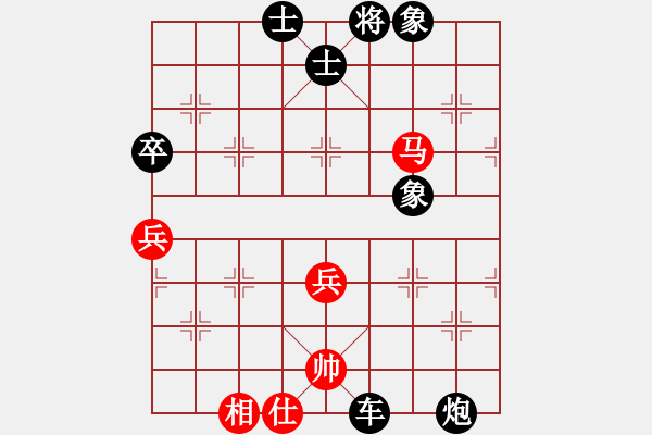 象棋棋譜圖片：十仔吳(9段)-負(fù)-印象普陀(4段) - 步數(shù)：150 