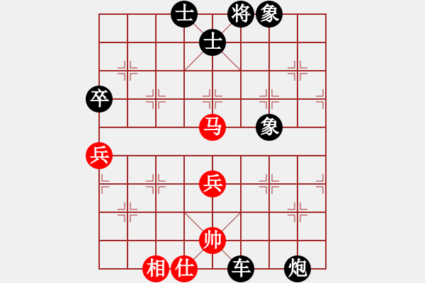 象棋棋譜圖片：十仔吳(9段)-負(fù)-印象普陀(4段) - 步數(shù)：151 