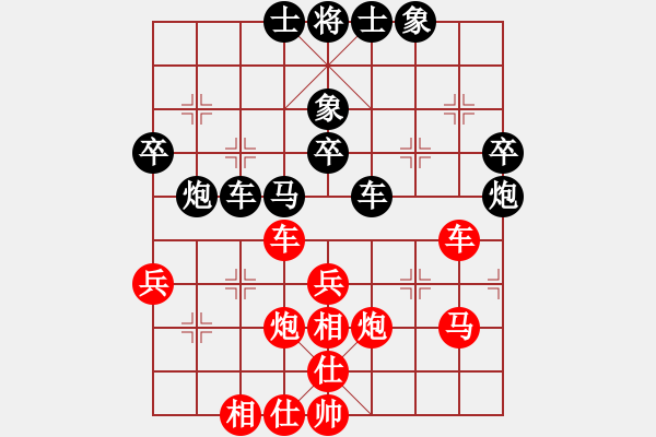 象棋棋譜圖片：十仔吳(9段)-負(fù)-印象普陀(4段) - 步數(shù)：40 