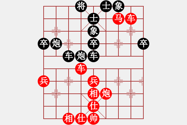 象棋棋譜圖片：十仔吳(9段)-負(fù)-印象普陀(4段) - 步數(shù)：50 