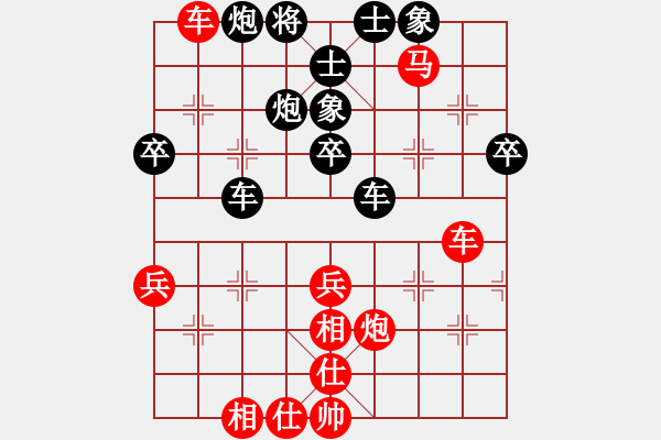 象棋棋譜圖片：十仔吳(9段)-負(fù)-印象普陀(4段) - 步數(shù)：60 