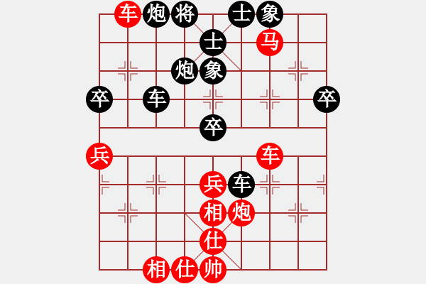 象棋棋譜圖片：十仔吳(9段)-負(fù)-印象普陀(4段) - 步數(shù)：70 