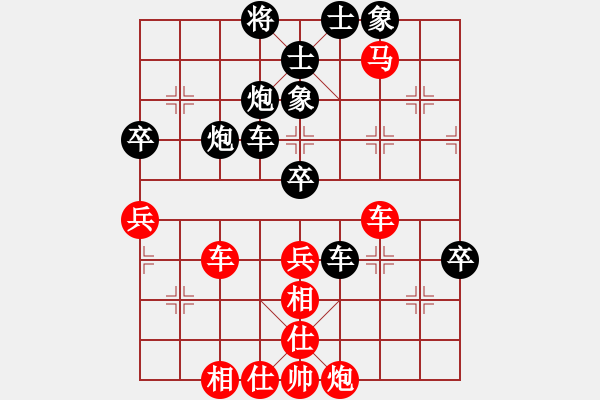 象棋棋譜圖片：十仔吳(9段)-負(fù)-印象普陀(4段) - 步數(shù)：80 