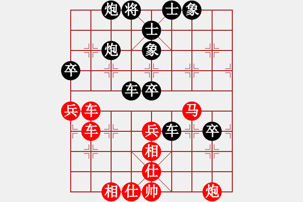 象棋棋譜圖片：十仔吳(9段)-負(fù)-印象普陀(4段) - 步數(shù)：90 