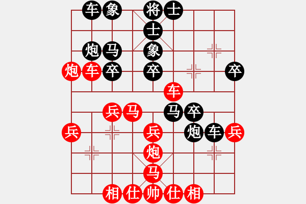 象棋棋譜圖片：2006年迪瀾杯弈天聯(lián)賽第八輪：晉都棋牌四(4r)-和-獨(dú)角龍鄒潤(rùn)(8段) - 步數(shù)：30 